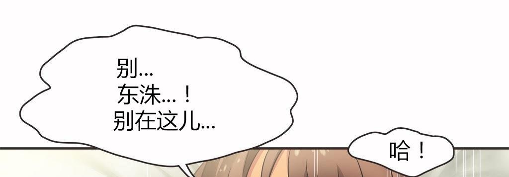 呼叫陪練員第14話