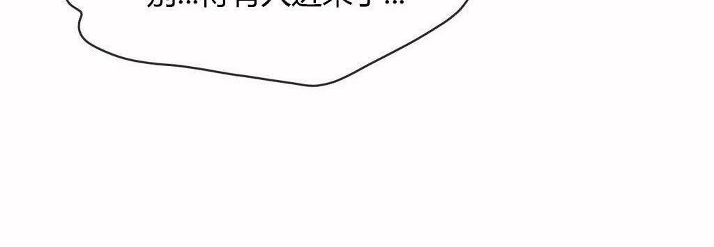 呼叫陪練員第14話