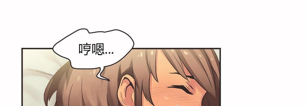 呼叫陪練員第14話