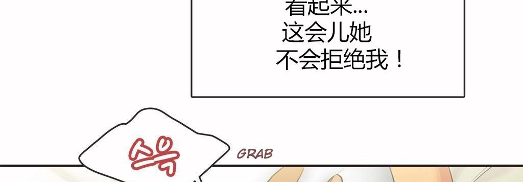 呼叫陪練員第14話