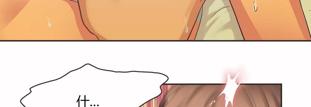 呼叫陪練員第14話