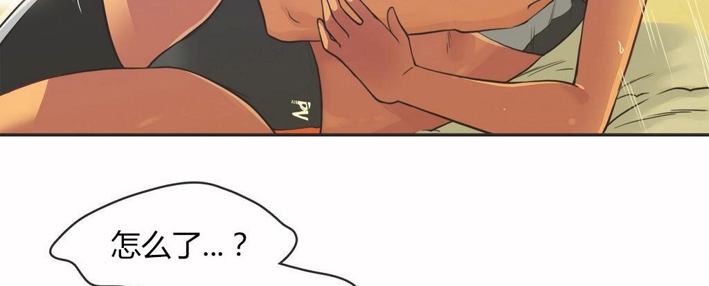 呼叫陪練員第14話