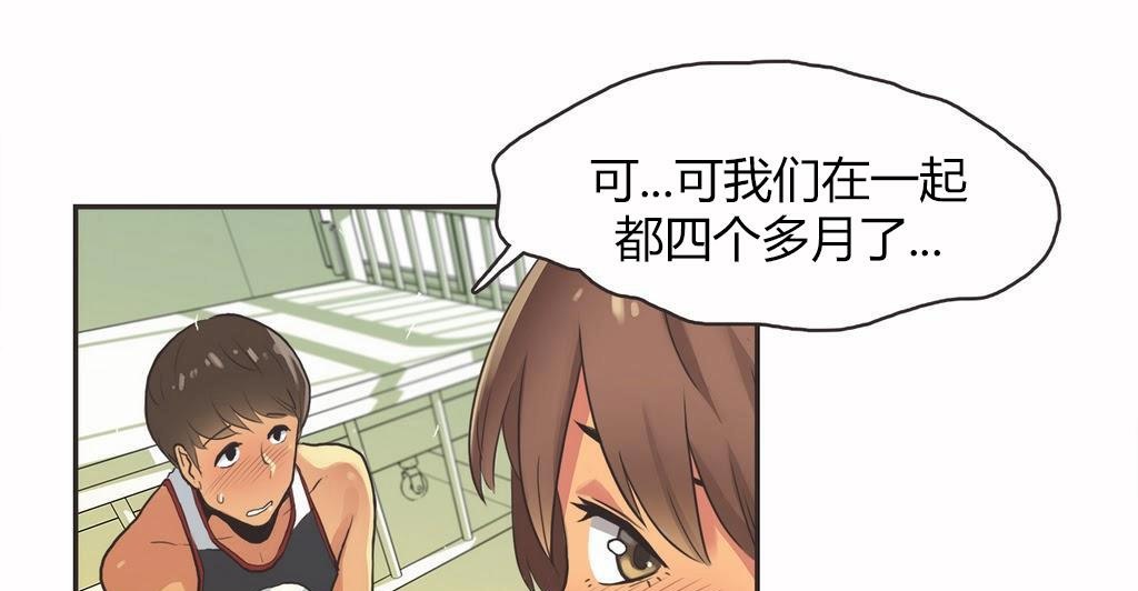 呼叫陪练员第14话