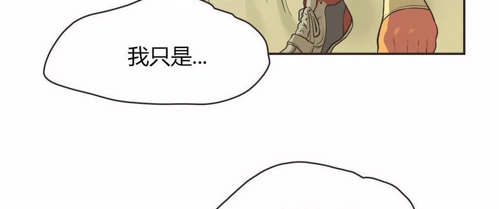 呼叫陪練員第14話