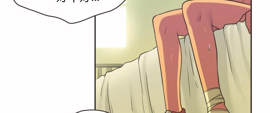 呼叫陪练员第14话