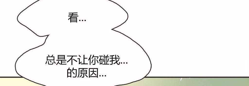 呼叫陪练员第14话