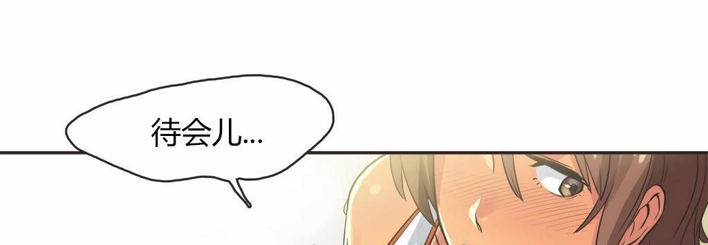 呼叫陪練員第14話