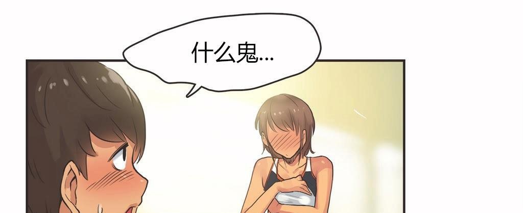 呼叫陪练员第14话