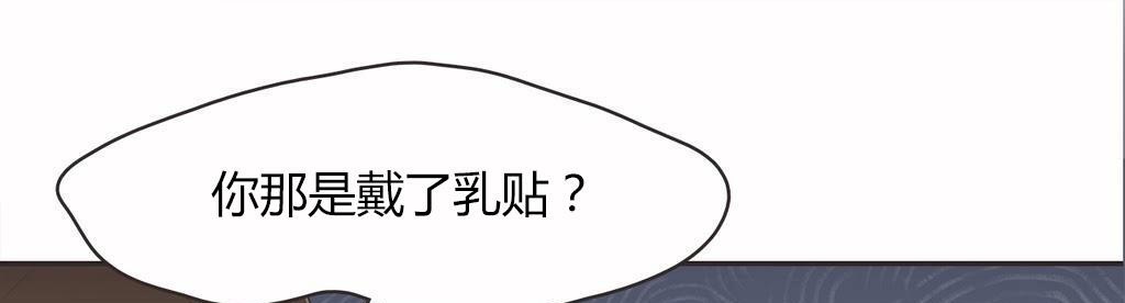 呼叫陪練員第14話