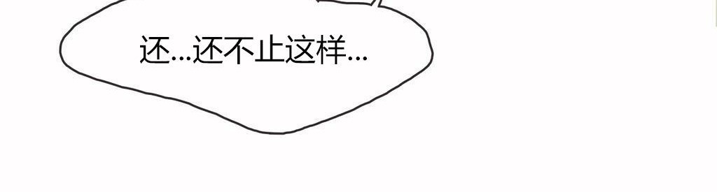 呼叫陪練員第14話