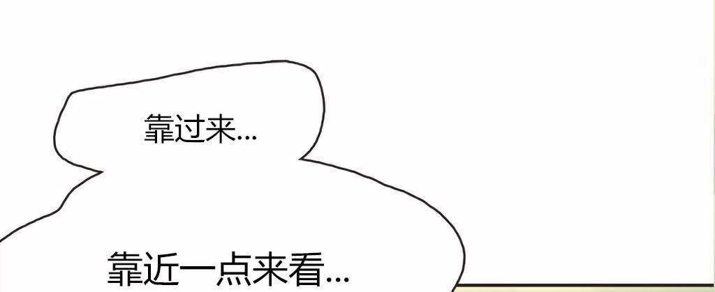 呼叫陪練員第14話