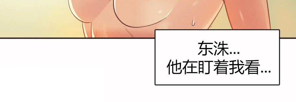 呼叫陪練員第15話