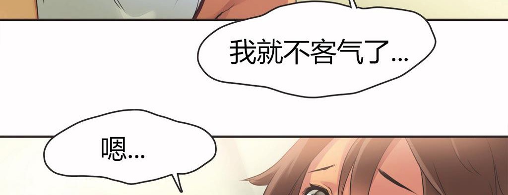 呼叫陪练员第15话