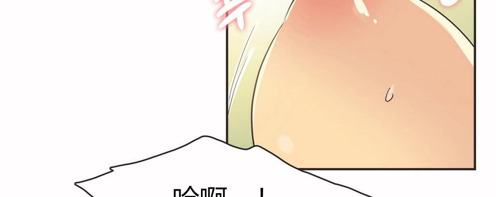 呼叫陪练员第15话