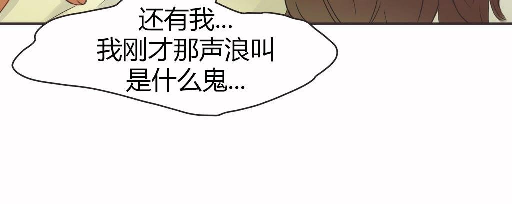 呼叫陪練員第15話