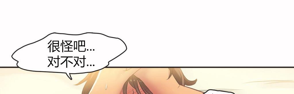 呼叫陪練員第15話