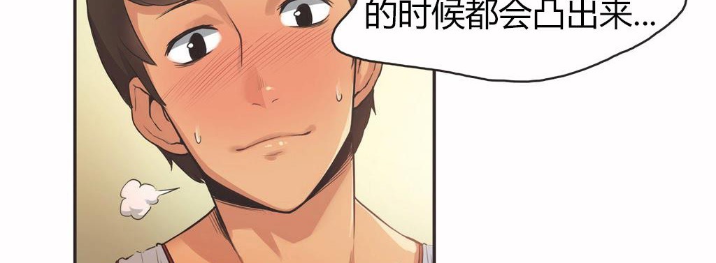 呼叫陪練員第15話