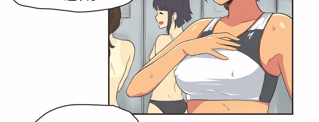 呼叫陪練員第15話