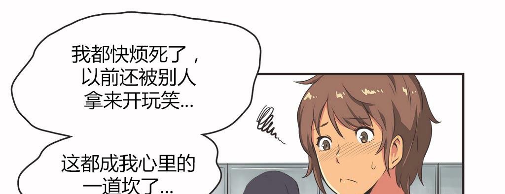 呼叫陪练员第15话