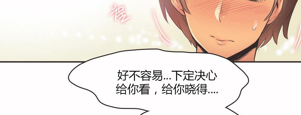 呼叫陪練員第15話