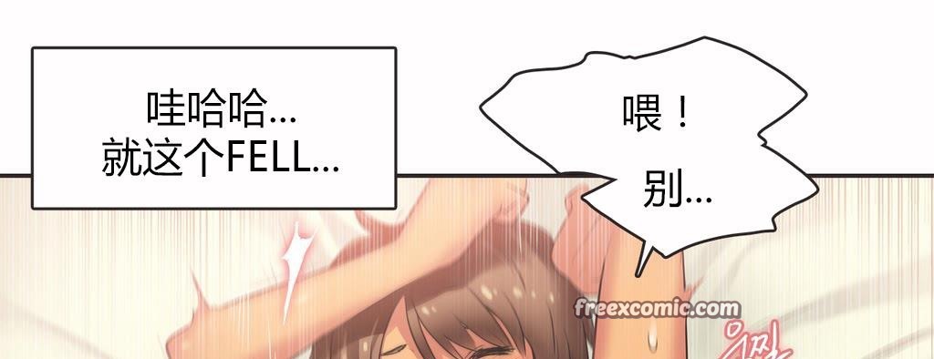 呼叫陪练员第15话