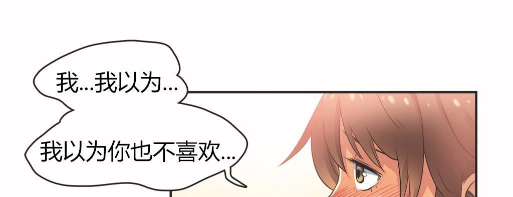 呼叫陪練員第15話