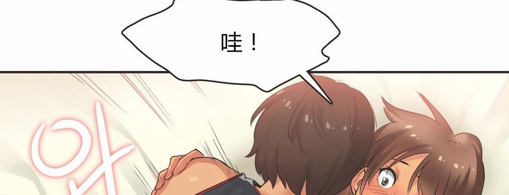 呼叫陪練員第15話