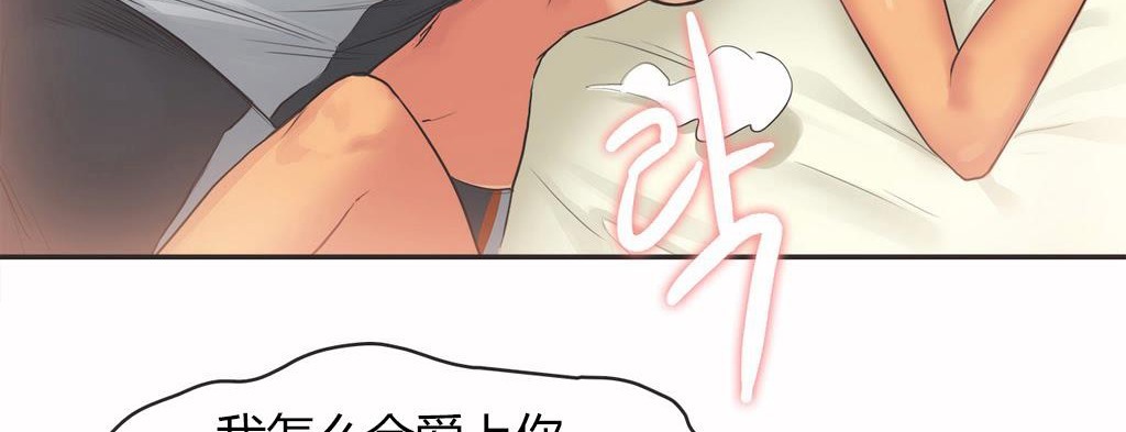 呼叫陪練員第15話