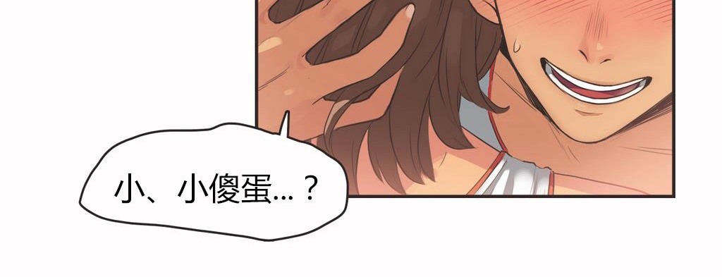 呼叫陪練員第15話