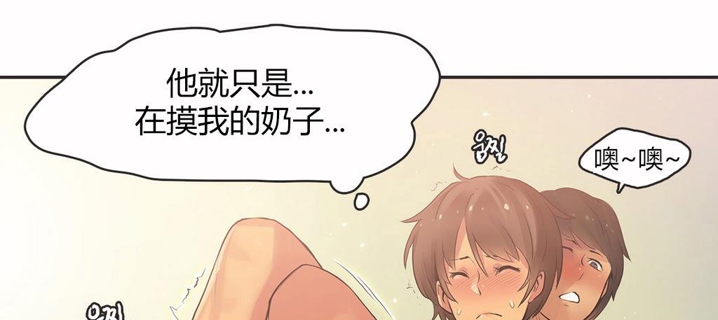 呼叫陪練員第15話