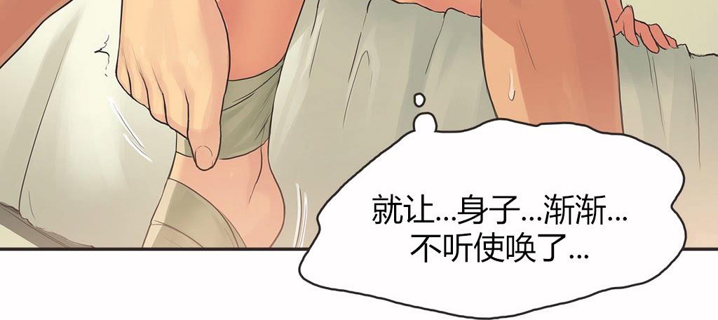 呼叫陪练员第15话