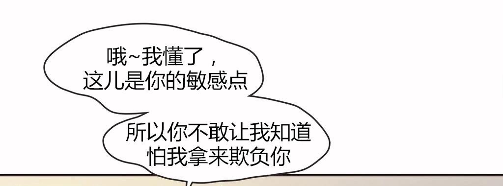 呼叫陪练员第15话