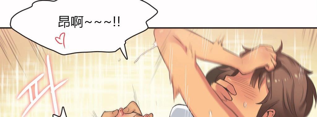 呼叫陪练员第15话