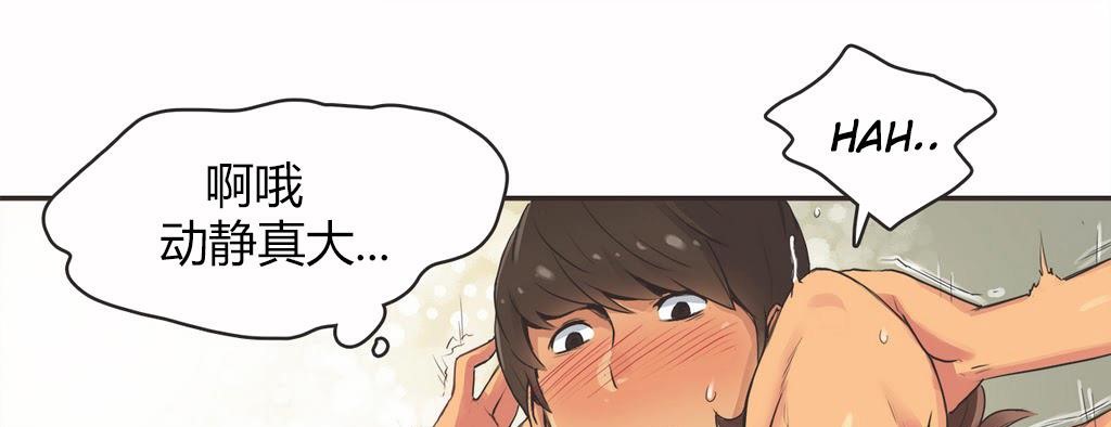 呼叫陪練員第15話