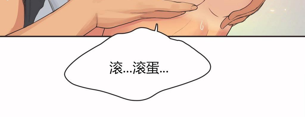 呼叫陪練員第15話