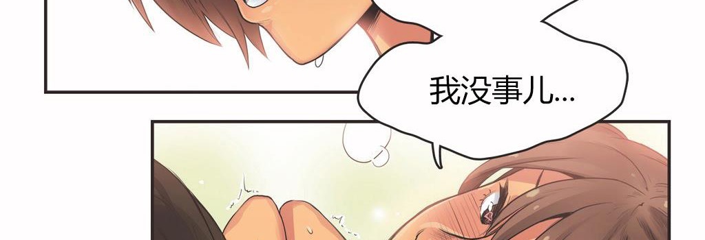 呼叫陪練員第15話