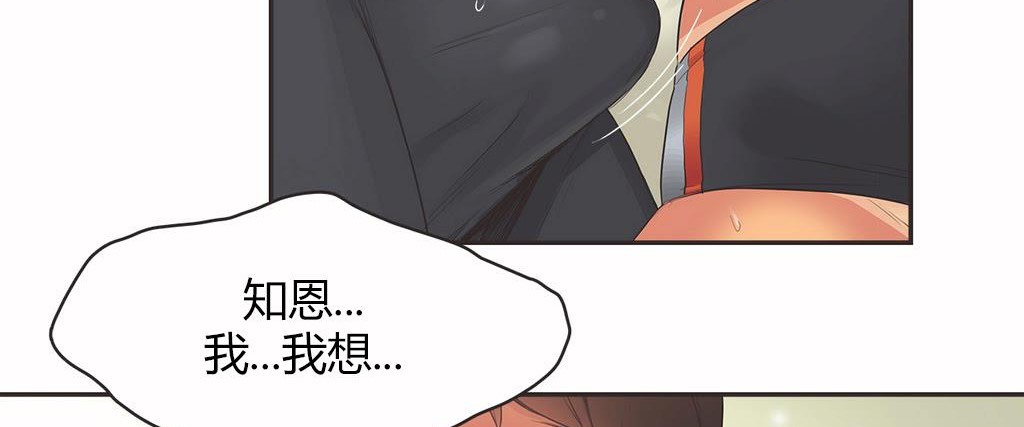 呼叫陪練員第15話