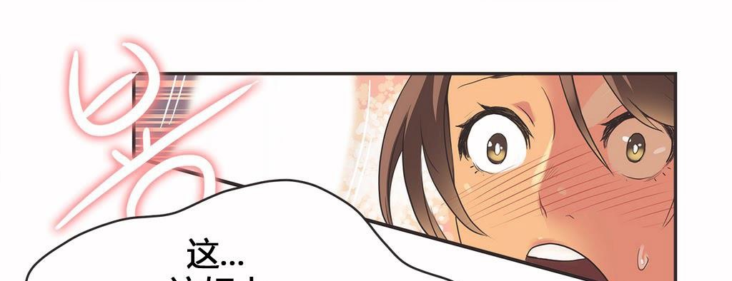 呼叫陪练员第16话