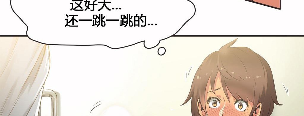 呼叫陪練員第16話