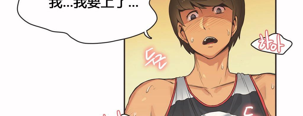 呼叫陪练员第16话