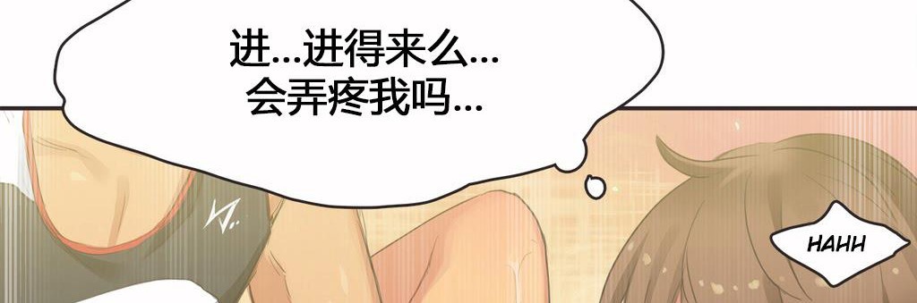 呼叫陪練員第16話