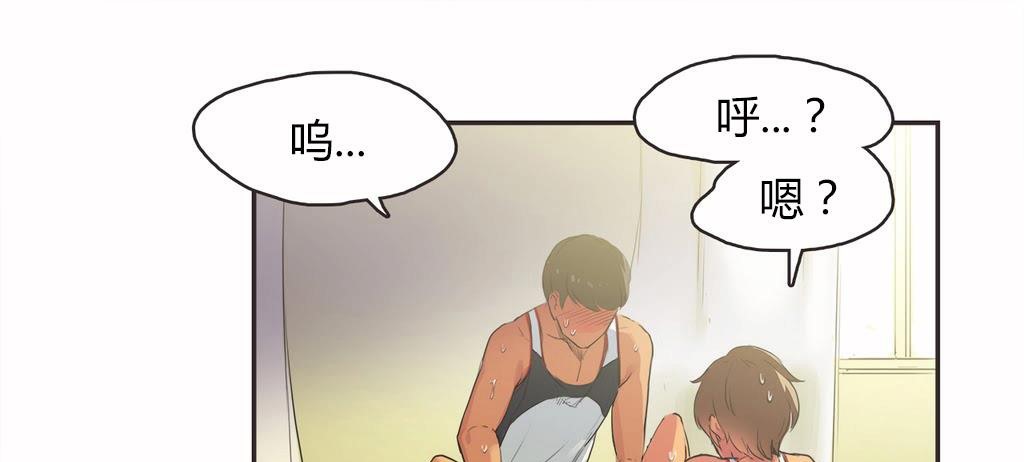 呼叫陪練員第16話