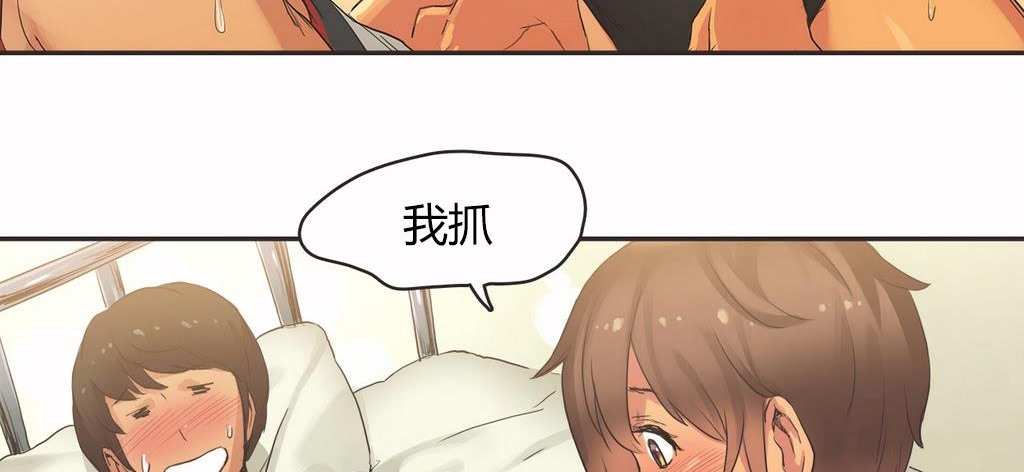 呼叫陪練員第16話