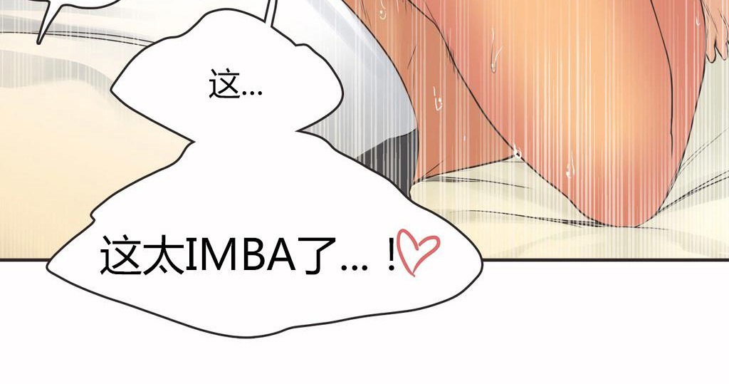 呼叫陪練員第16話