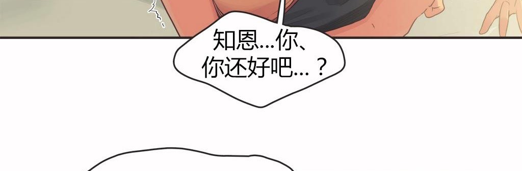 呼叫陪練員第16話