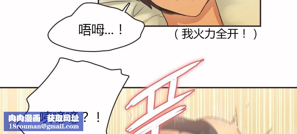 呼叫陪練員第16話