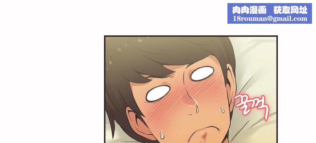 呼叫陪練員第16話