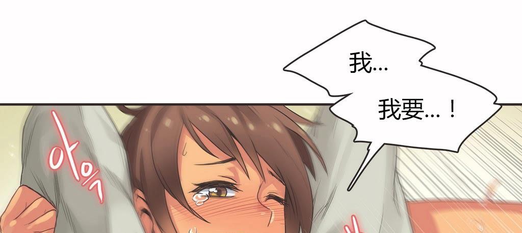 呼叫陪練員第16話