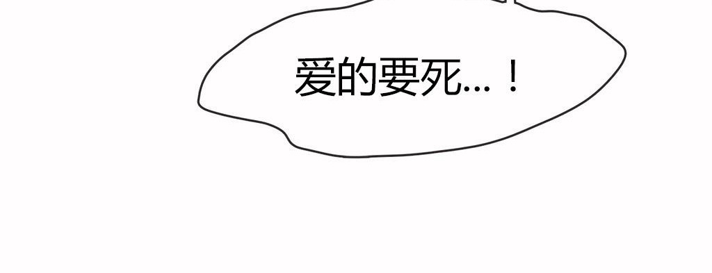 呼叫陪练员第16话