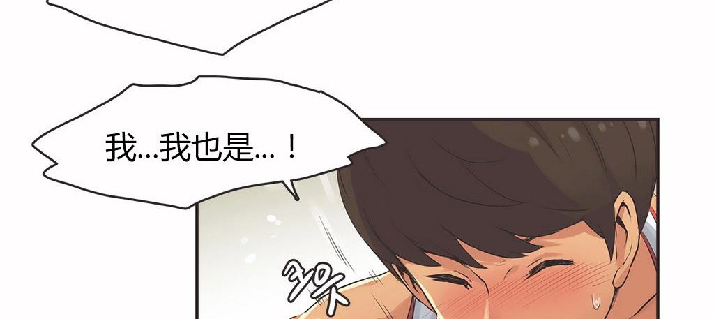 呼叫陪練員第16話